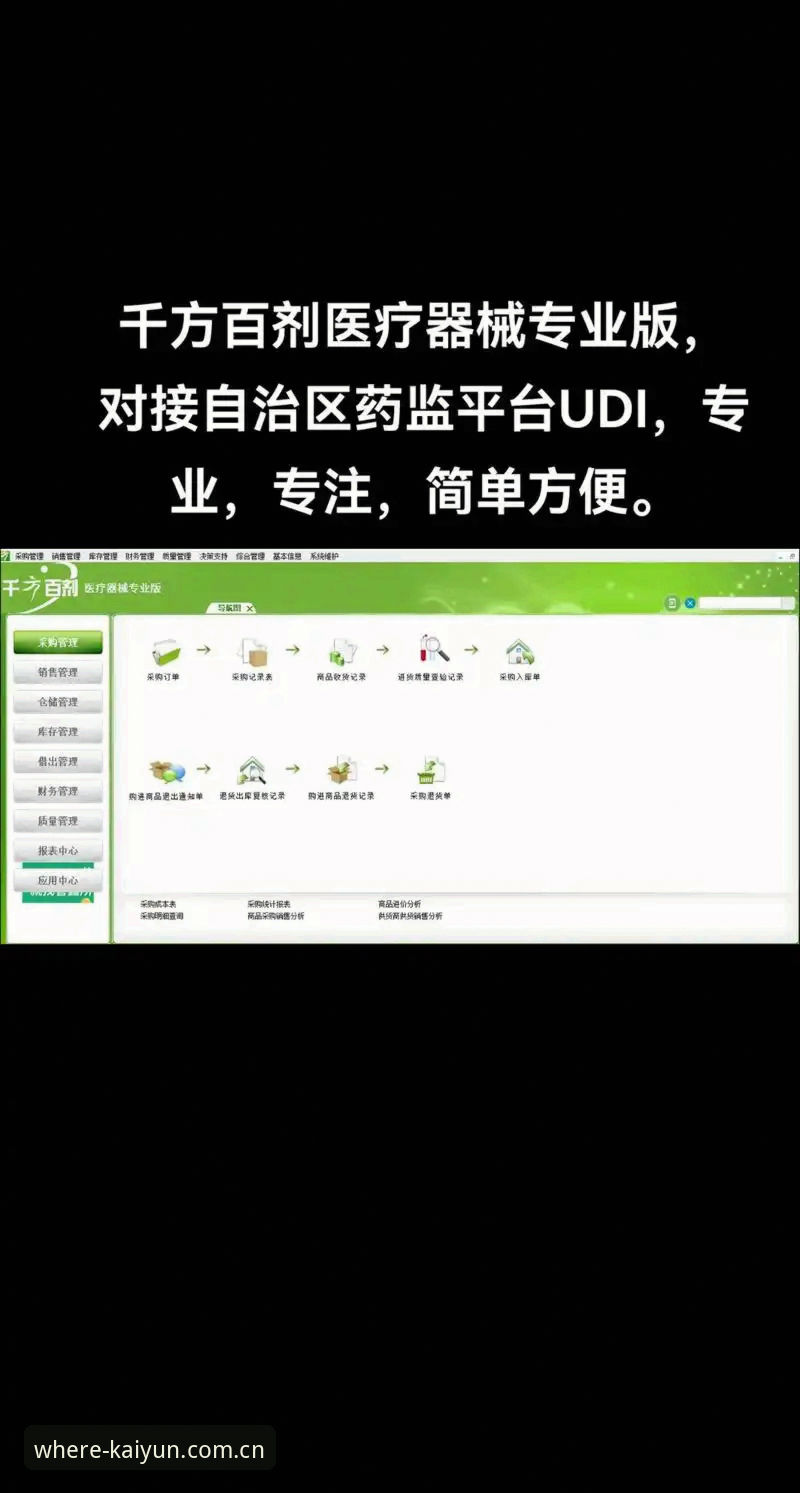 开云综合体育平台使用技巧最新动态：老用户深度解析2024版高效玩法