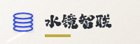 合作伙伴